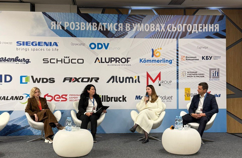 🏙️ Ринок нерухомості України: нові підходи до фінансування та сталого розвитку