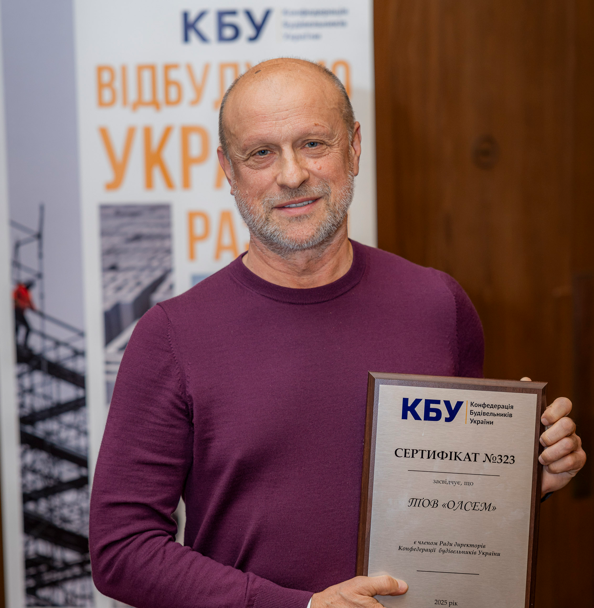 🎉Продовжуємо знайомитись з новими членами КБУ!
