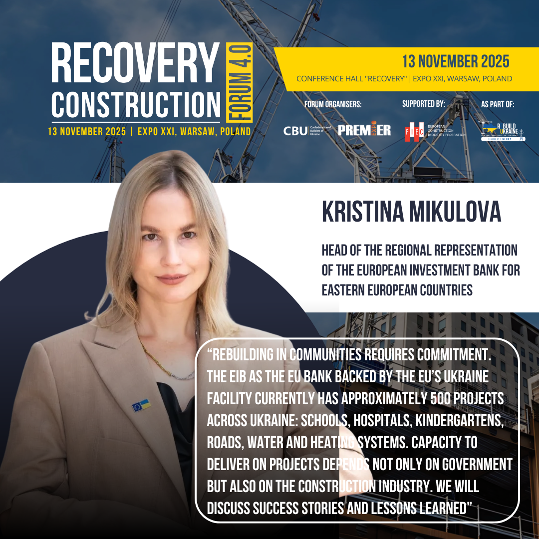 👤 Kristina Mikulova,Head of the Regional Representation of the European Investment Bank for Eastern European Countries, will be a speaker Recovery Construction Forum 4.0, which will take place on November 13, 2025 in Warsaw, Poland.