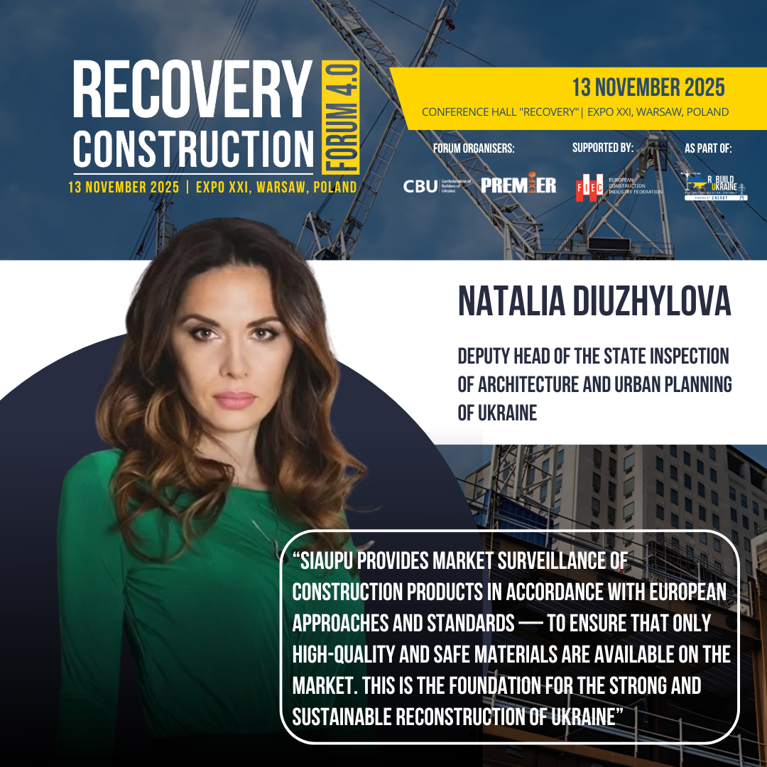 👤 Natalia Diuzhylova, Deputy Head of the State Inspection of Architecture and Urban Planning of Ukraine, will be a speaker Recovery Construction Forum 4.0, which will take place on November 13, 2025 in Warsaw, Poland.