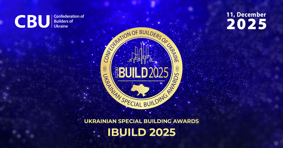 🏆This December, the UKRAINIAN SPECIAL BUILDING AWARDS IBUILD 2025 will take place!