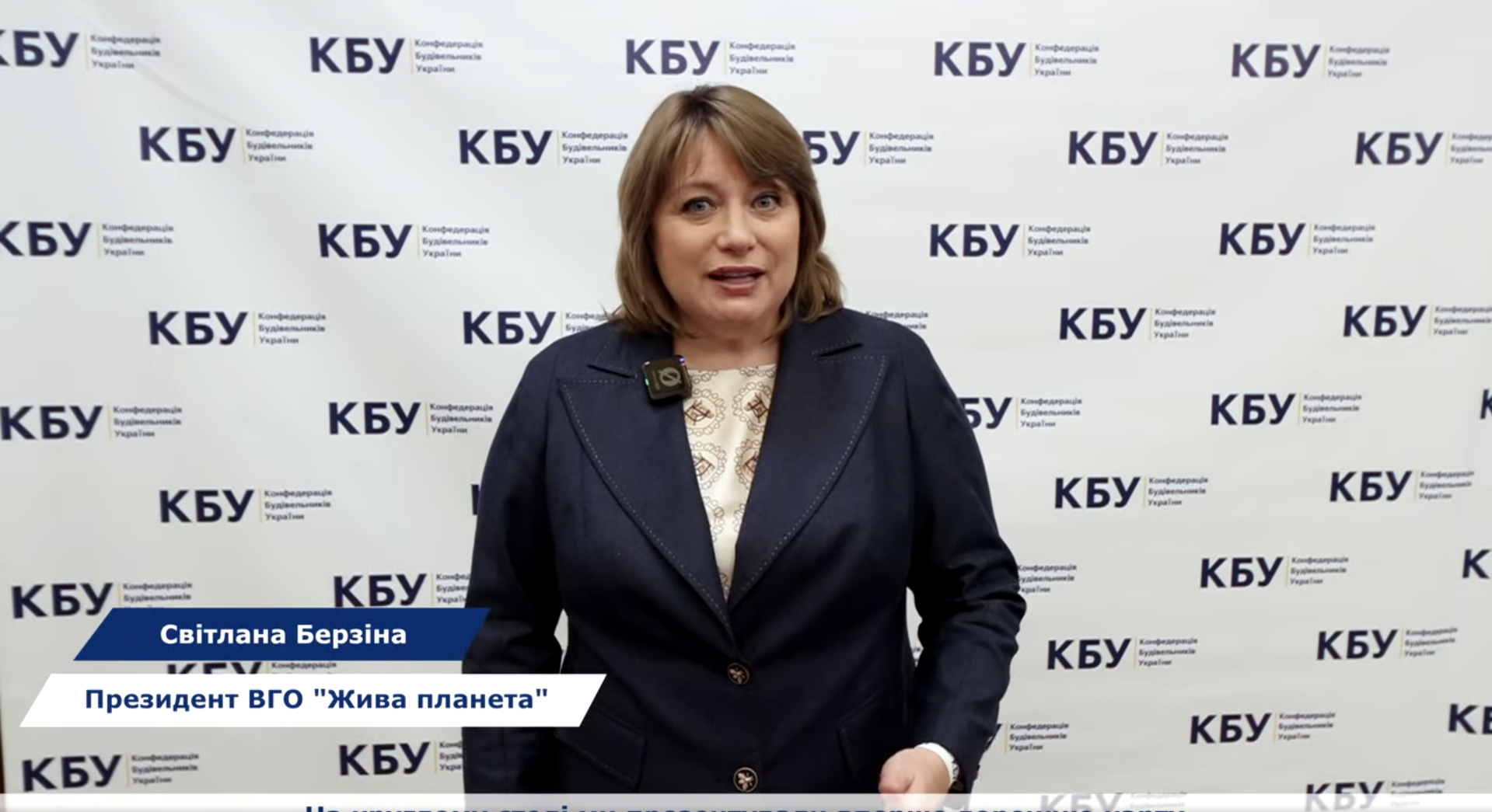 🍃 On 8 October 2025, as part of the CBU Business Day during the round table discussion “Green Skills for Ukraine's Recovery: Government-Business dialogue” was presented a roadmap to support the creation of green jobs in Ukraine