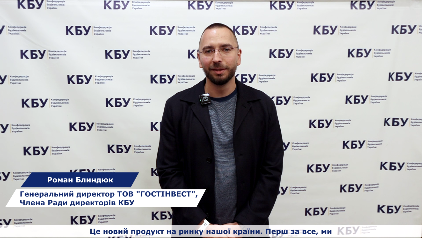  ⭐GOST is creating a new format for interaction on the market!