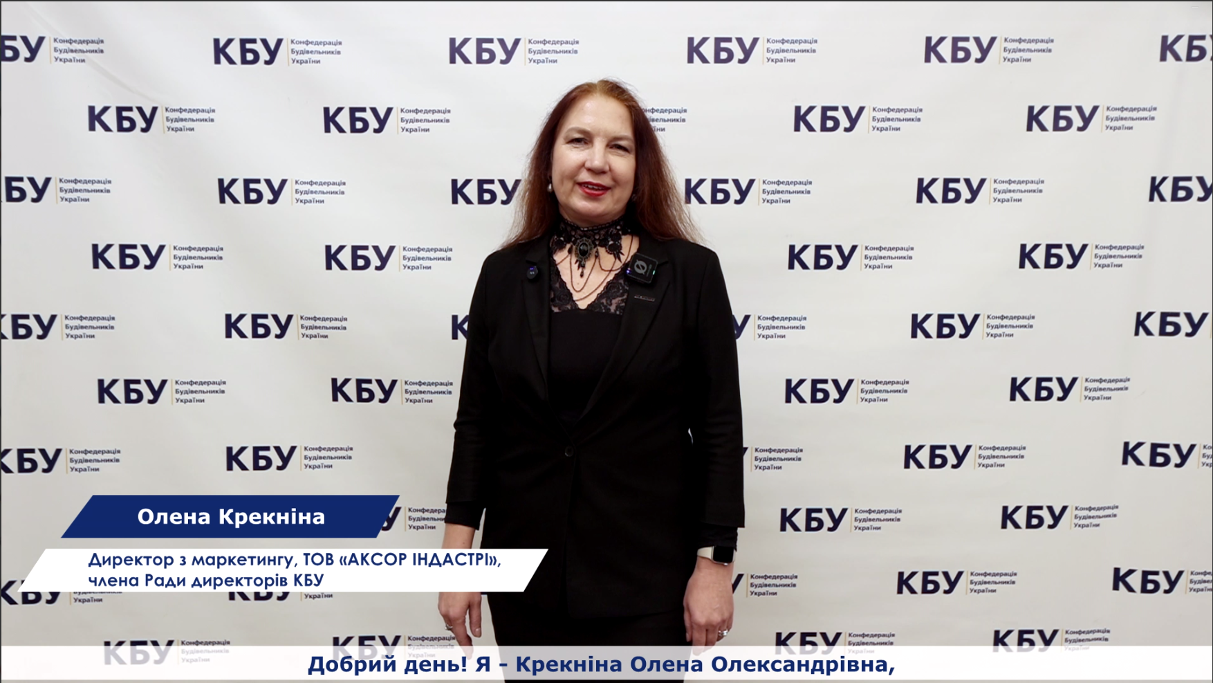 ☑️ AKSOR INDUSTRY is a Ukrainian manufacturer of window and door hardware, well-known on the international market!