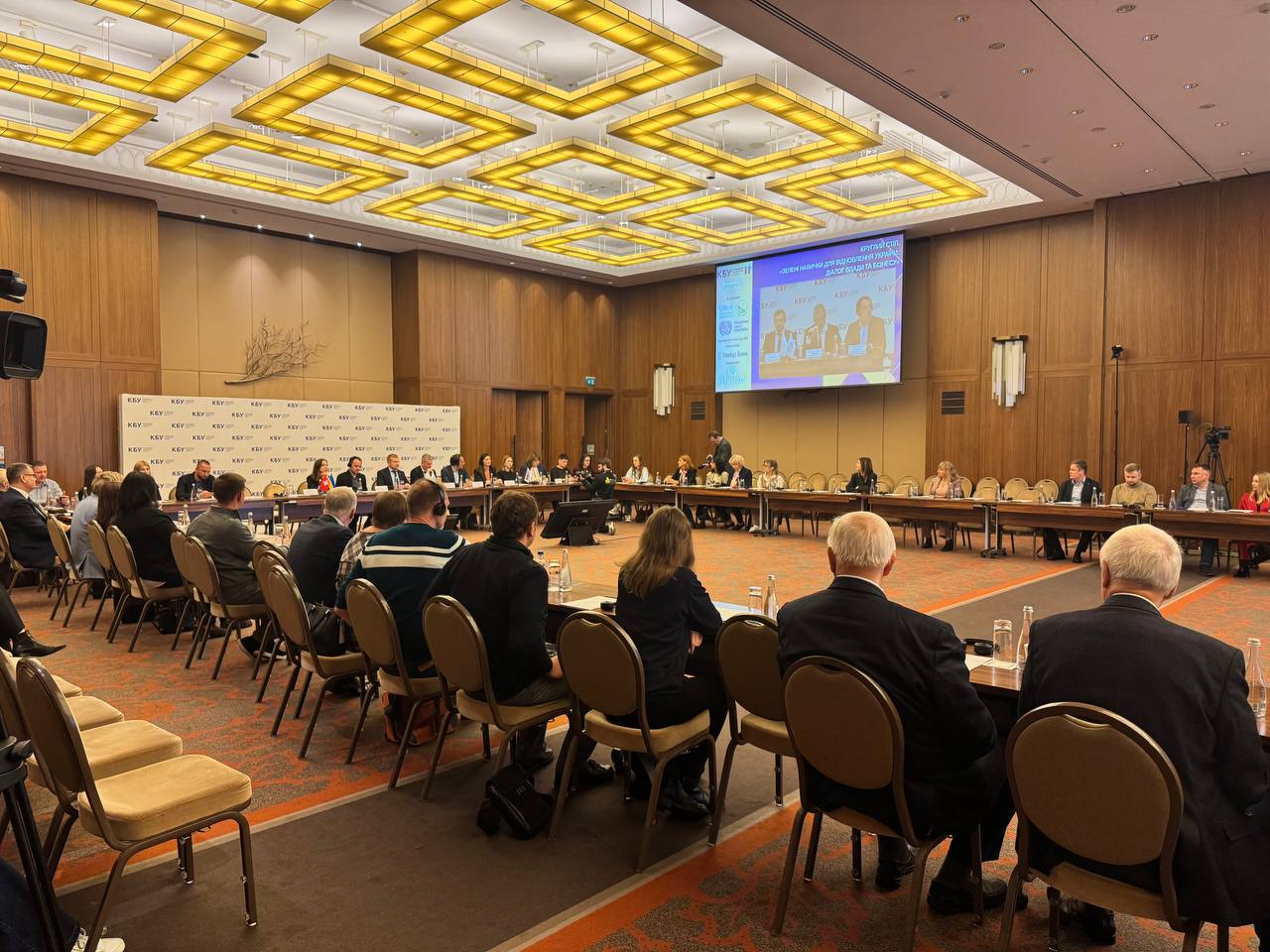 🌐Розпочинаємо Business Day КБУ!