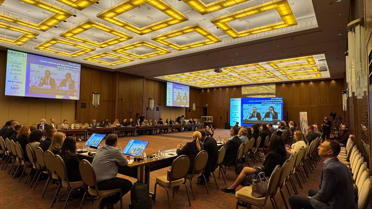 ⌛Добігає кінця перший блок Business Day КБУ!