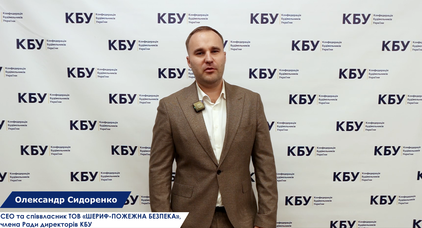 🧯 SHERIFF Engineering Systems: 12 years of developing technologies that protect lives