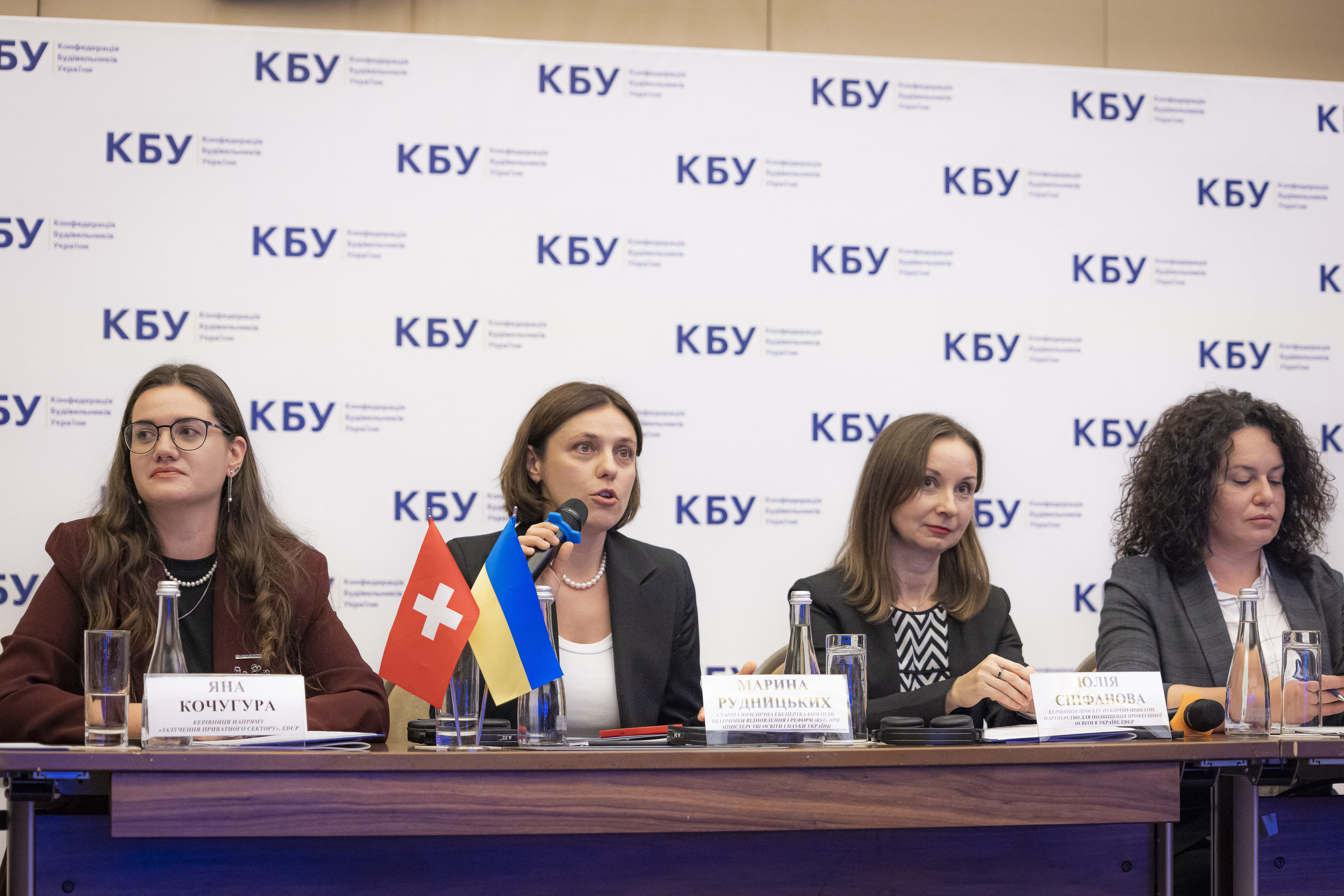 Наставництво на підприємстві: швейцарський досвід та українська практика