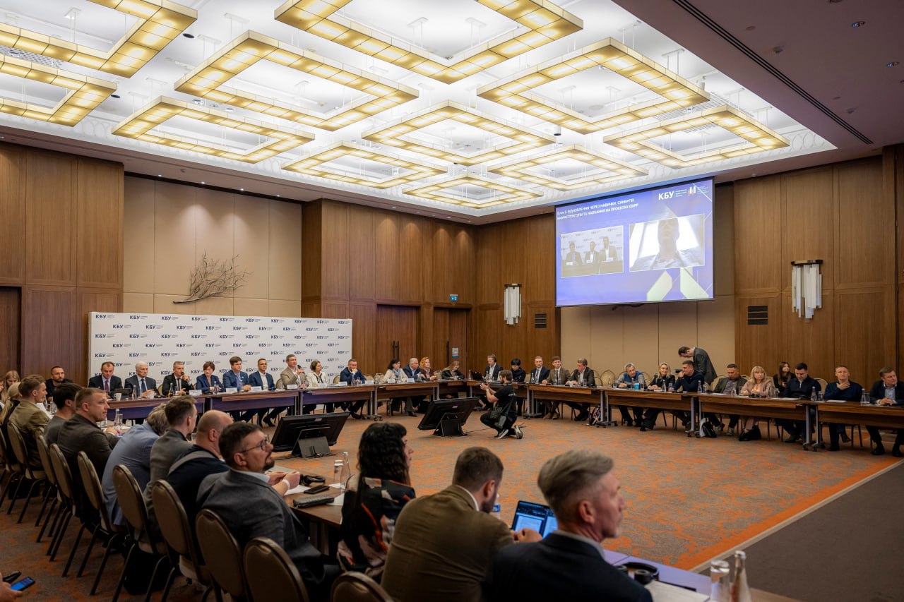 🏗️ 08 жовтня 2025 року відбувся Business Day КБУ та розширене засідання Ради директорів КБУ!