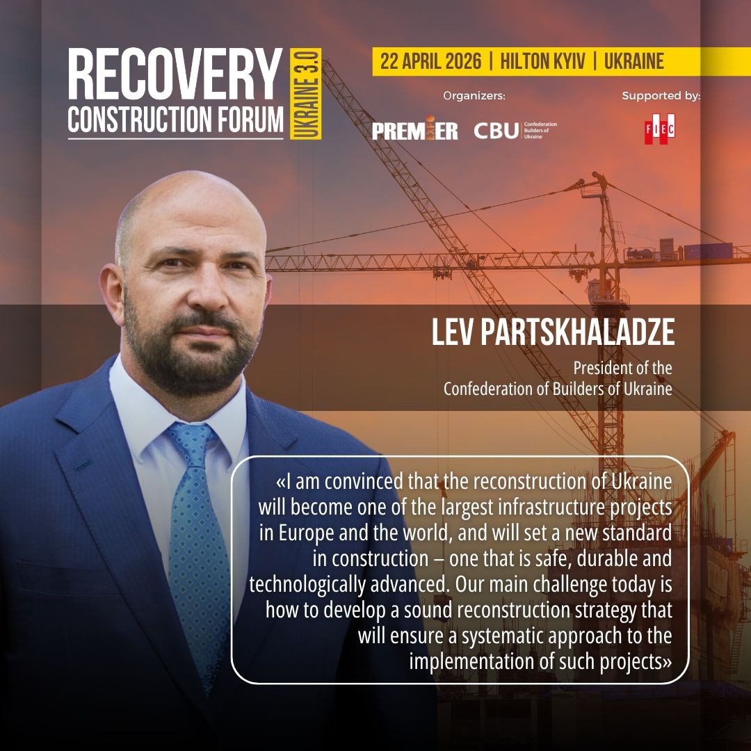 🌐 The reconstruction of Ukraine will become one of the largest infrastructure projects in Europe and the world