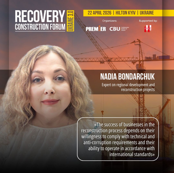 🌐 The key to business success in the reconstruction process lies in compliance with requirements and international regulations