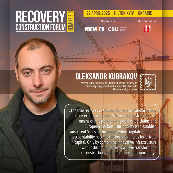 🪙 The true recovery of Ukraine lies in the transformation of our economic model