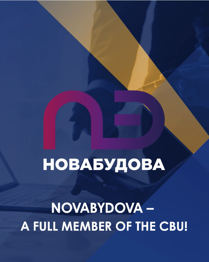 🌆 NovaBudova has officially joined the Confederation of Builders of Ukraine (CBU) as a full member!