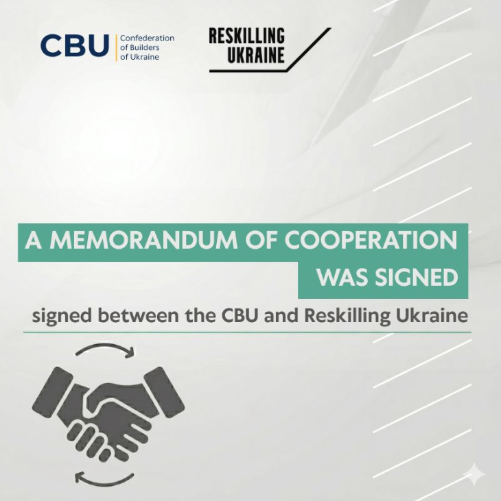 📕 A Memorandum of Cooperation has been signed between CBU and Reskilling Ukraine