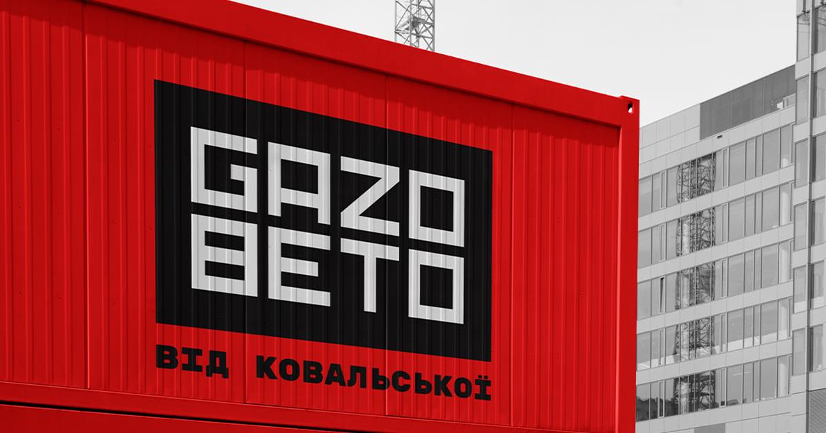 🏭 Від втрати до відновлення: новий завод «Ковальської» вже виробляє продукцію у Львівській області