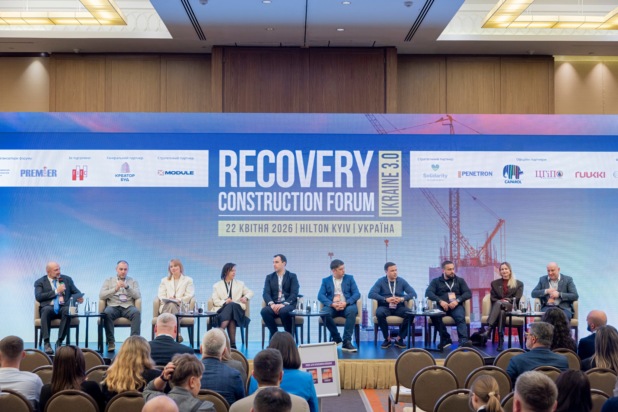 🏗 Financing, priorities, and implementation mechanisms of recovery projects