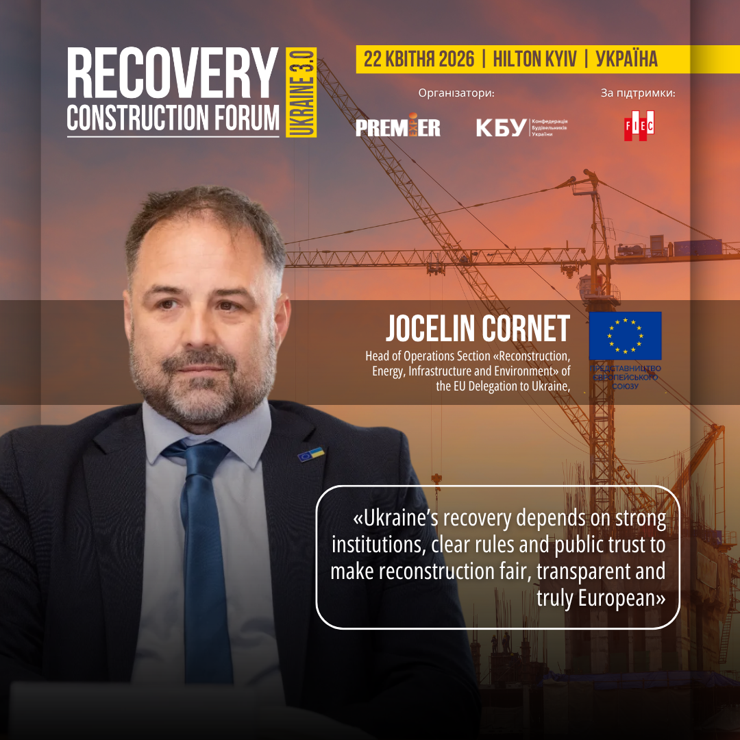 🤝 Ukraine’s recovery depends on strong institutions, clear rules and public trust