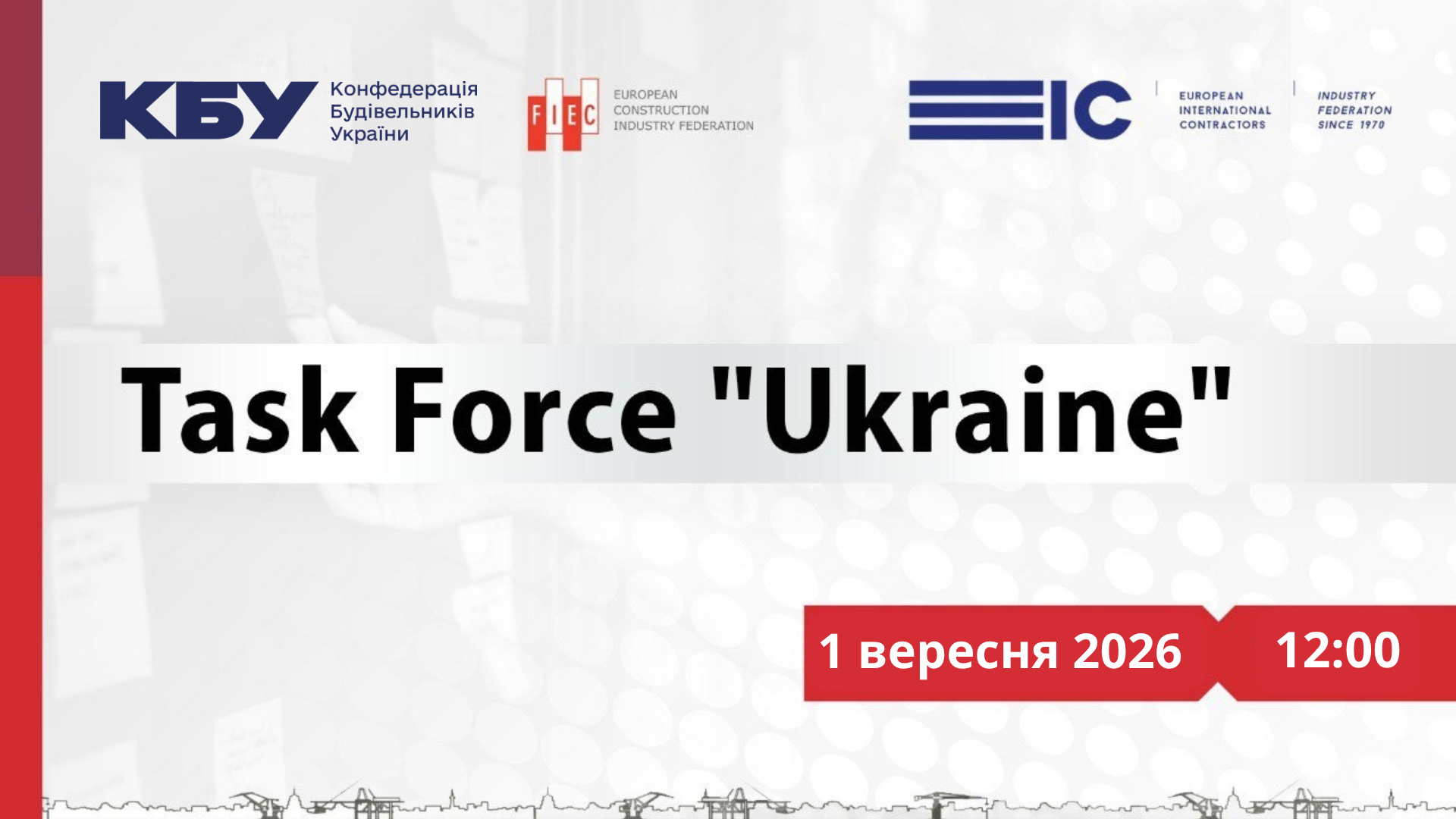 Task Force “Ukraine”