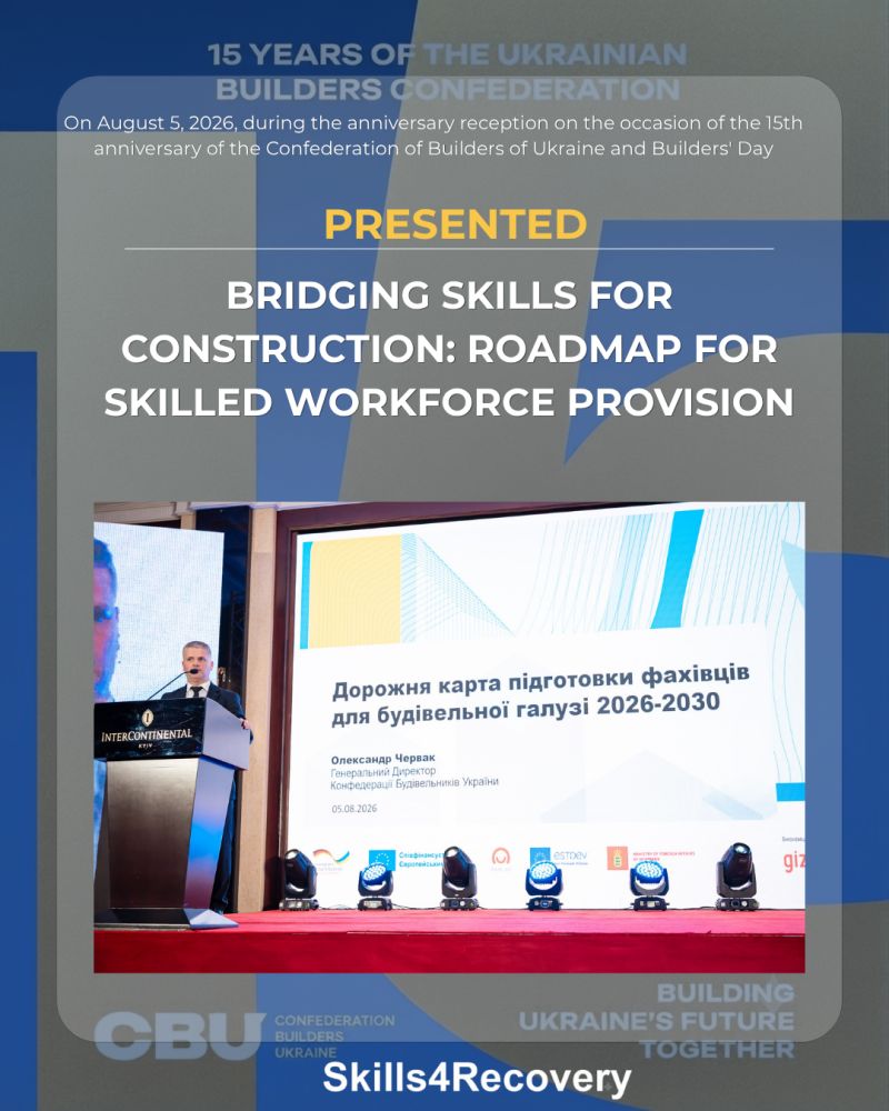 👷 Within the framework of the #Skills4Recovery multi-donor initiative, the Bridging Skills for Construction: Roadmap for Skilled Workforce Provision of Ukraine 2026–2030 was presented