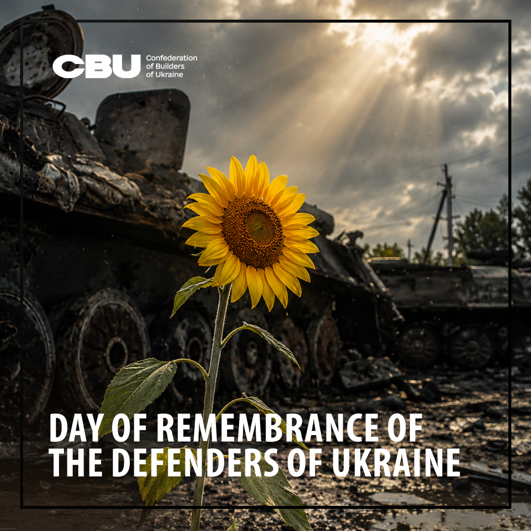 🕯️ Day of Remembrance of the Defenders of Ukraine