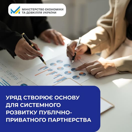 💡 Як залучити бізнес до відновлення