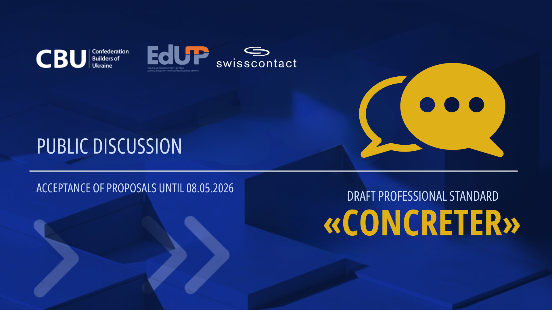 📋 Public discussion of the draft professional standard "Concreter" has been extended