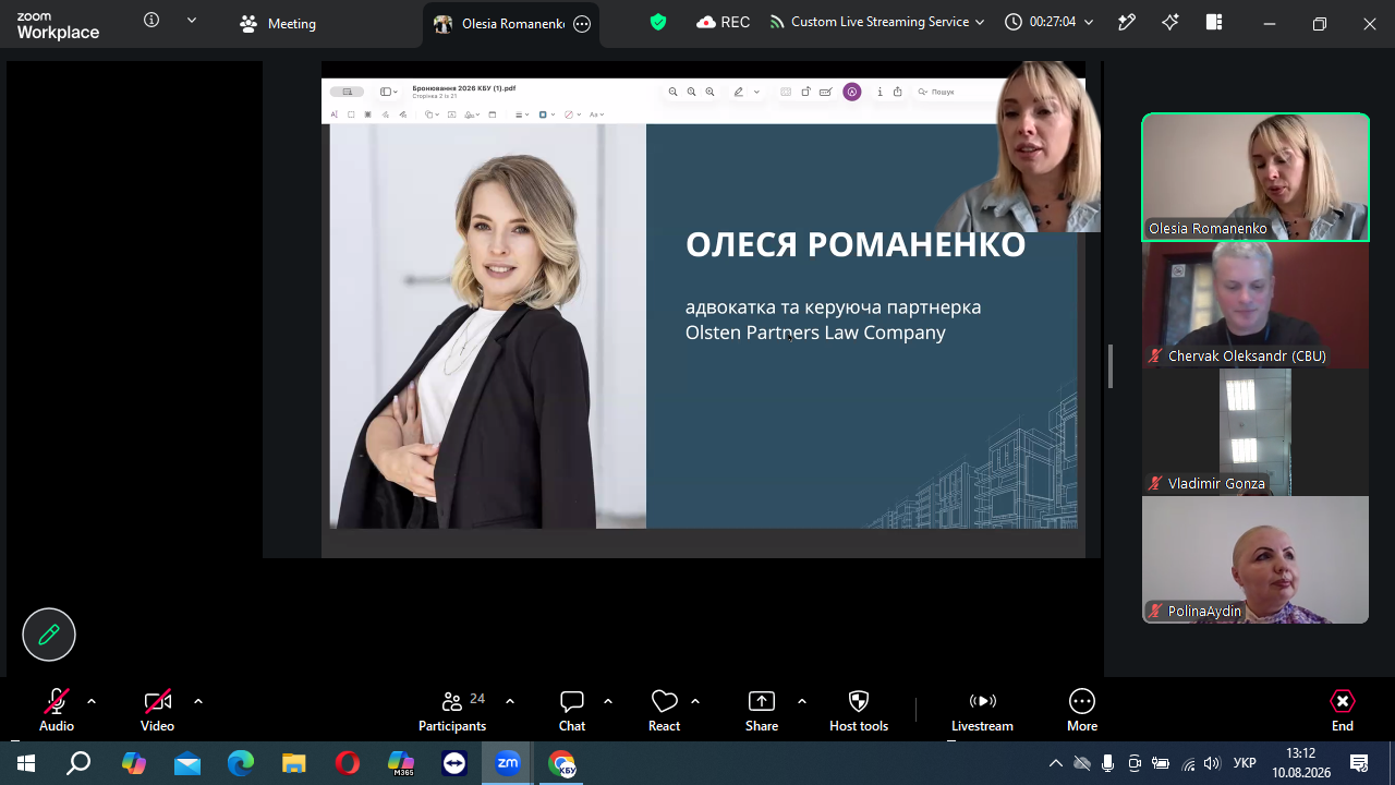 🏗️ Бронювання у будівництві 2026: які зміни мають врахувати компанії у другому півріччі