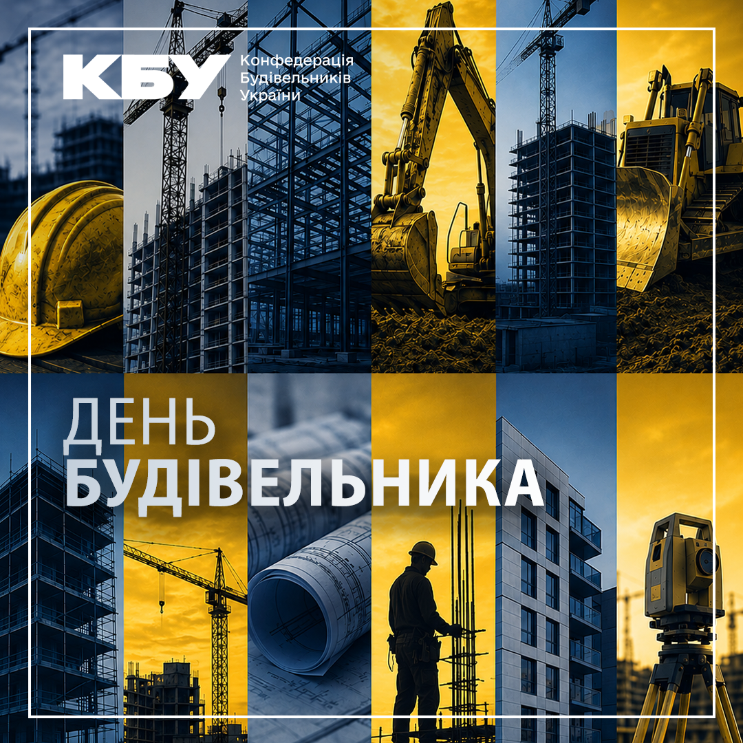Шановні колеги, друзі!