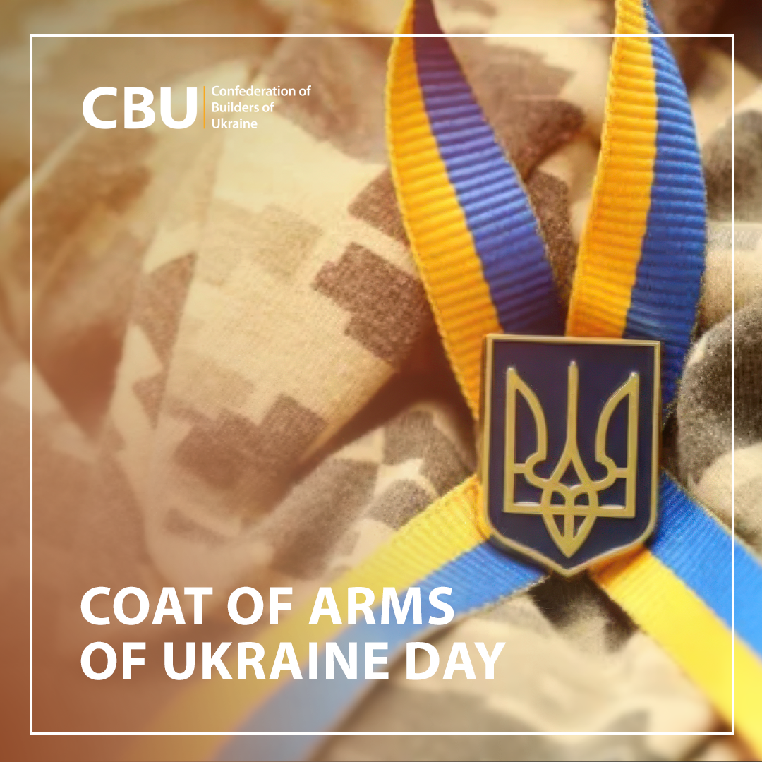 💙💛 Coat of Arms of Ukraine Day: а symbol of continuity and statehood