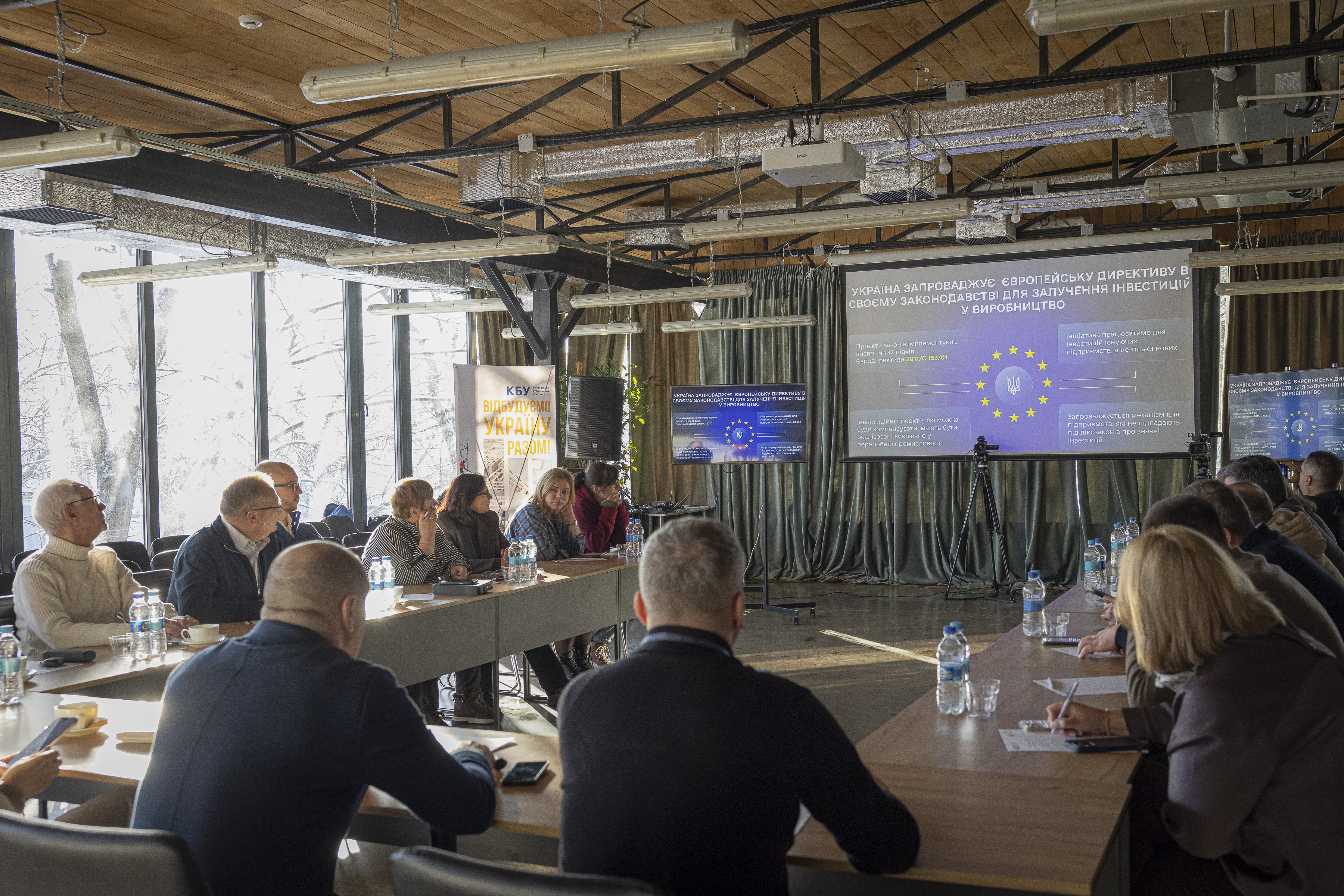 🗓️ On January 20, 2026, a presentation was held for Draft Laws No. 13414 and No. 13415, which propose the compensation of capital investments through tax instruments.