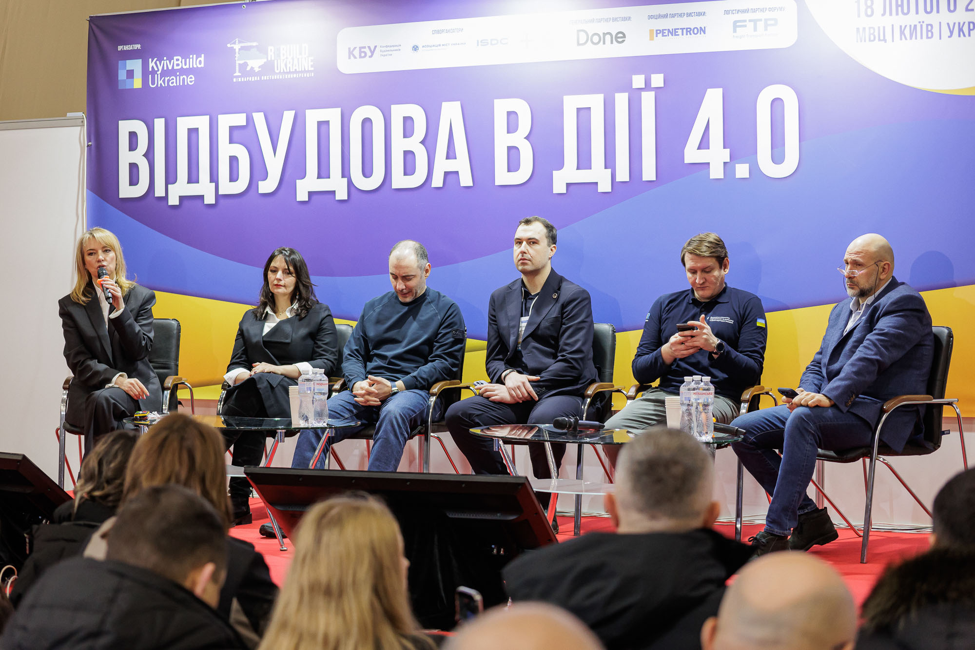 🏘️ Політика відбудови 2026