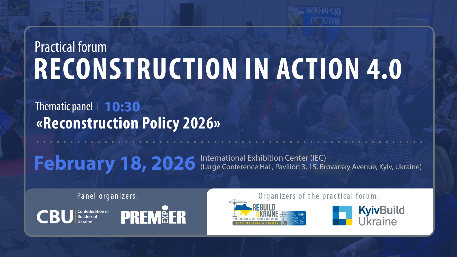 On February 18, 2026, the forum-workshop “Reconstruction in Action 4.0” will take place