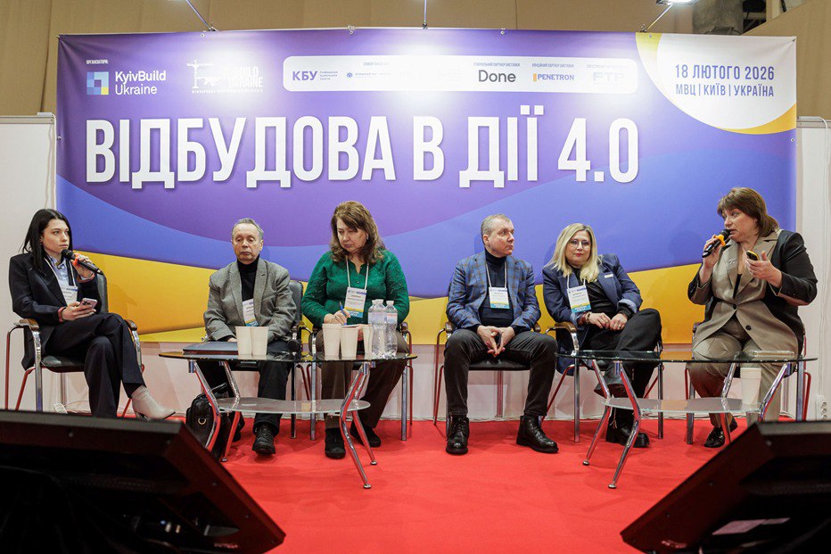  📍 Актуалізація будівельних норм і сучасні стандарти: практичні кроки до безпечної та сталої відбудови