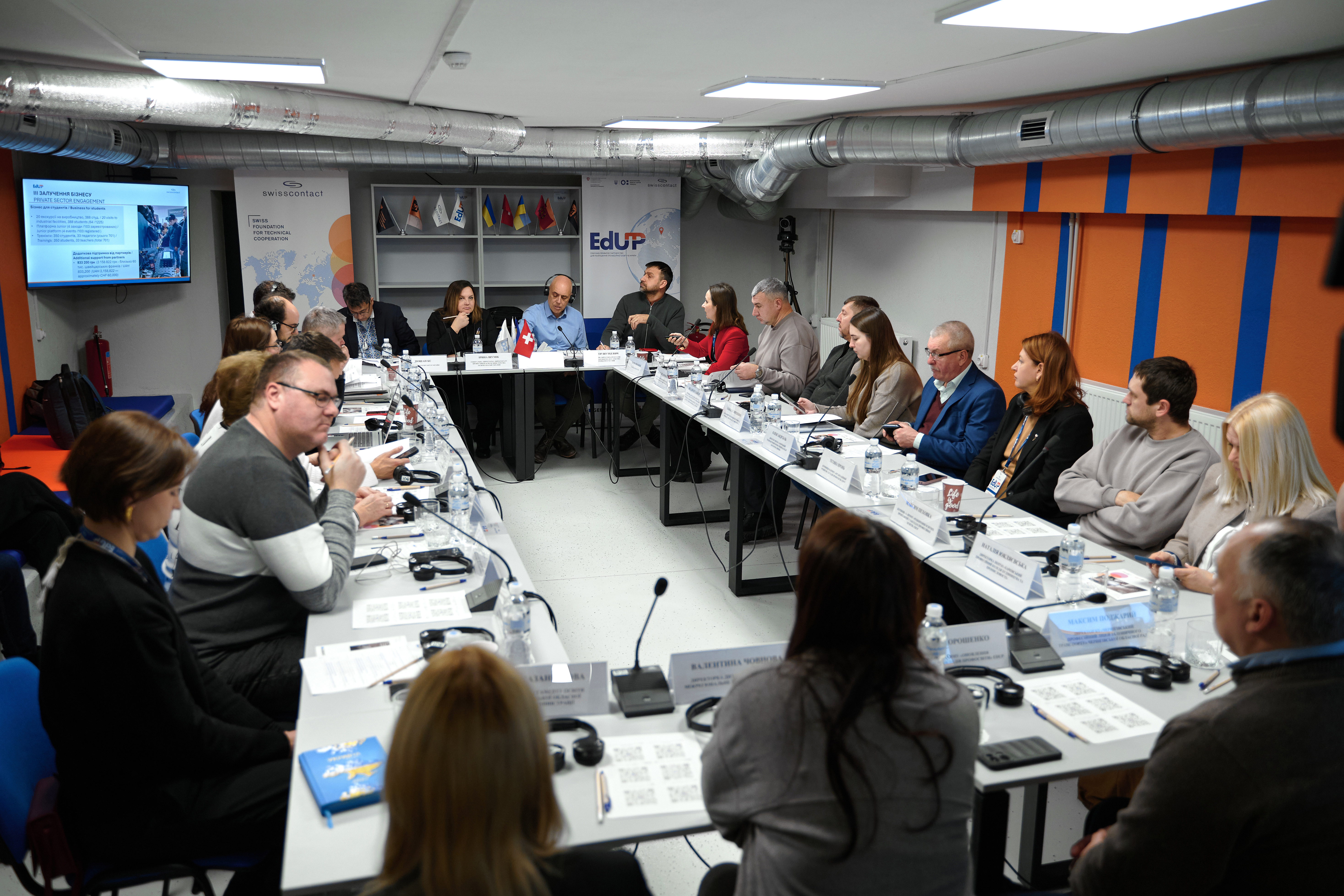 📆 On January 21, within the framework of a working visit to the Vocational Education Institution "Zaporizhzhia Technological Professional College 'Motorobudivnyk'", a meeting of the EdUP Project Supervisory Board members with representatives of the authorities and companies of the energy and construction sectors took place.