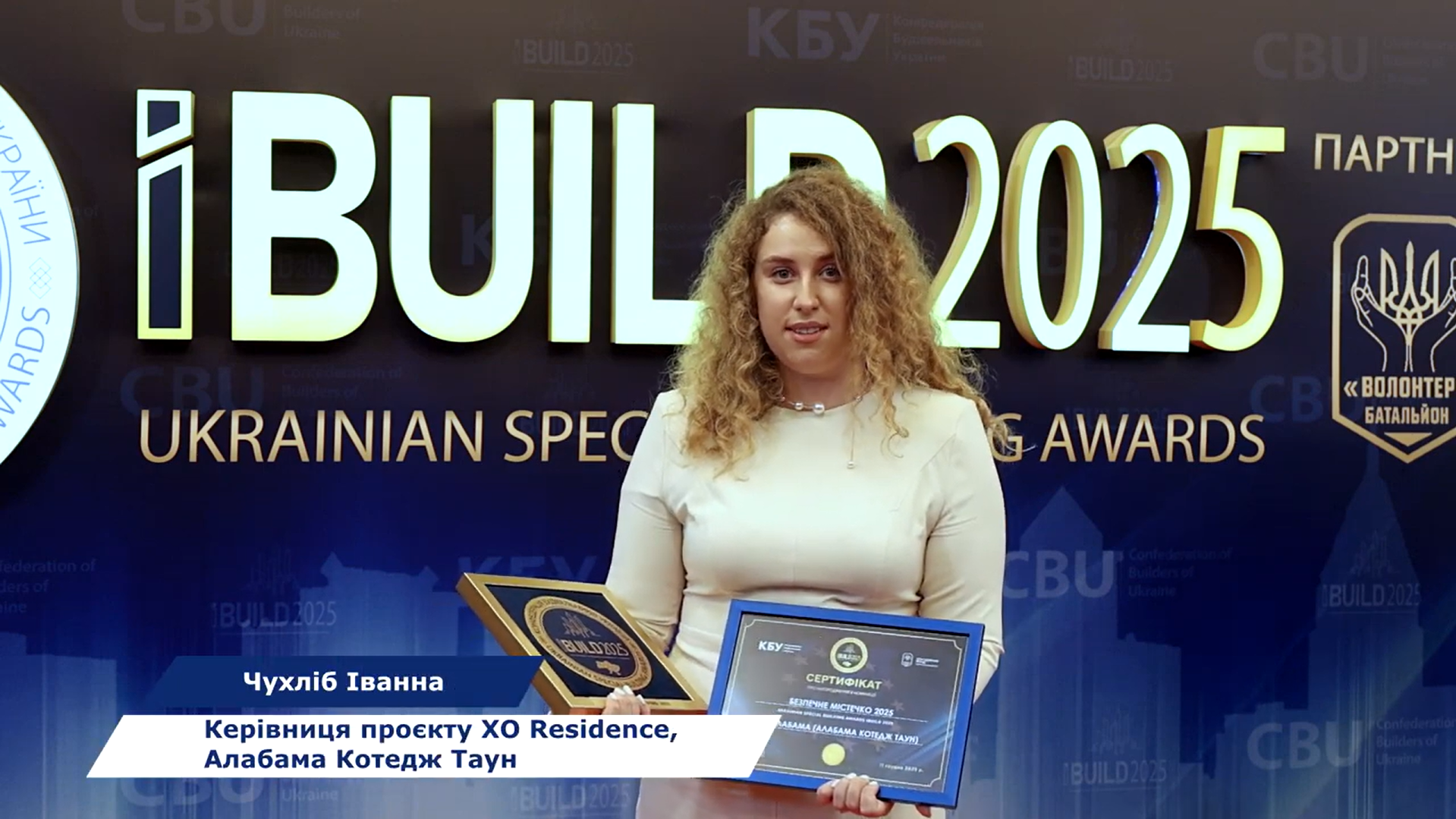 🏡 «XO Residence»: естетика та безпека життя