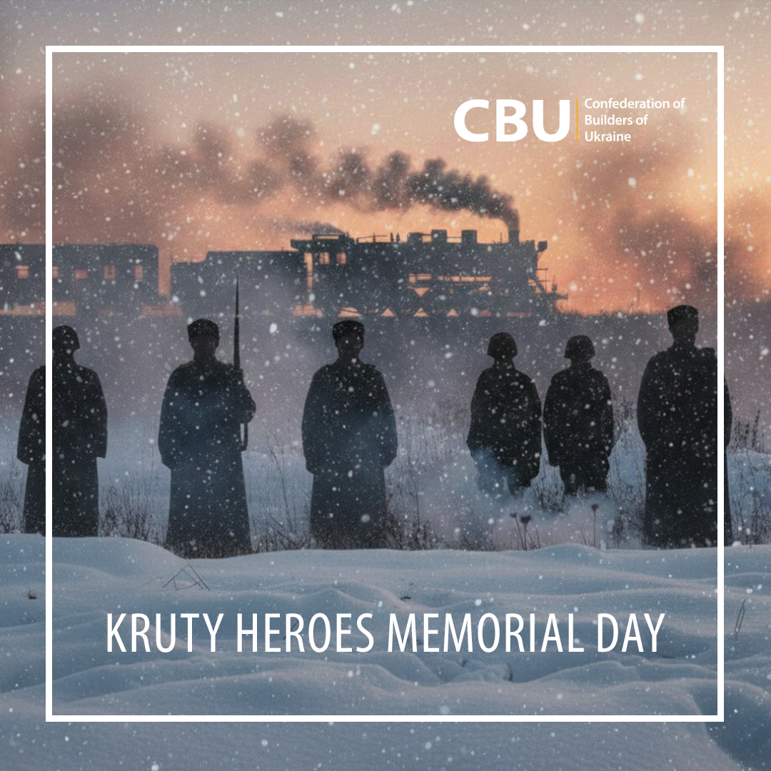 🕯️ Kruty Heroes Remembrance Day