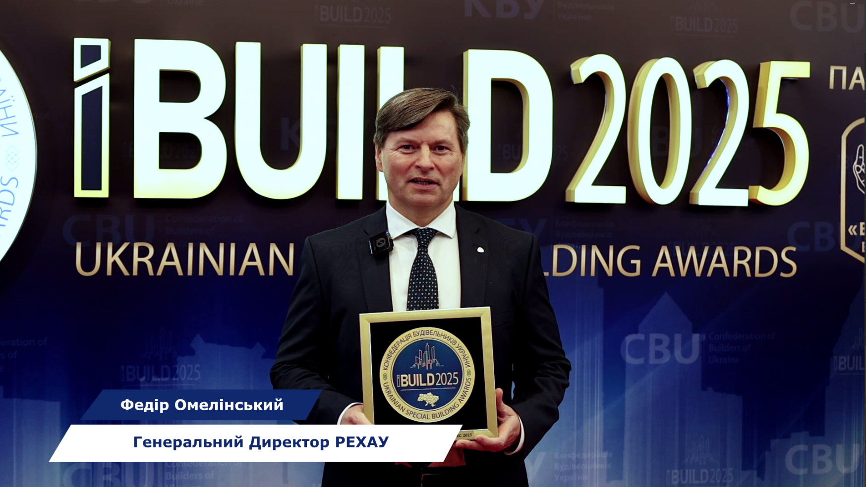 👪 REHAU: соціальна відповідальність як щоденна робота бізнесу