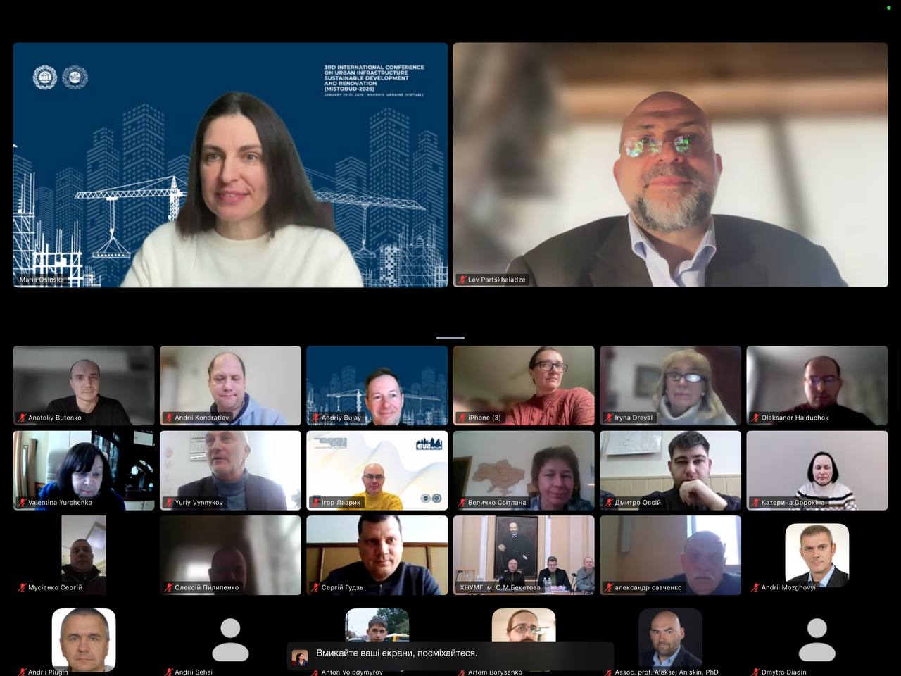 🗣️ Захист, модернізація та інновації в будівництві: міжнародний досвід