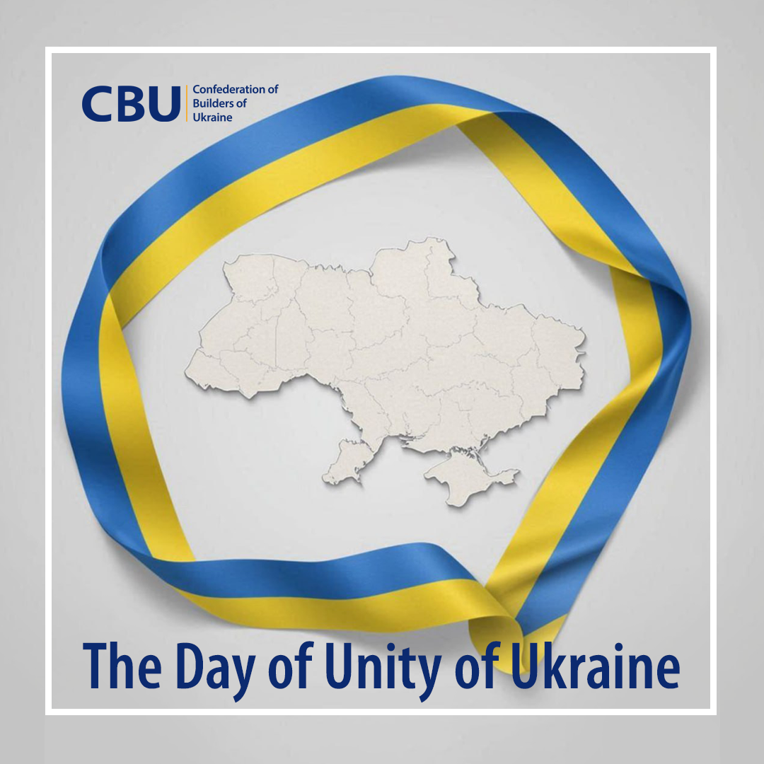 📎 This is the day when the 1919 Act of Unification united the Ukrainian People's Republic and the West Ukrainian People's Republic, confirming the Ukrainian people's desire for unity, integrity, and a shared future.