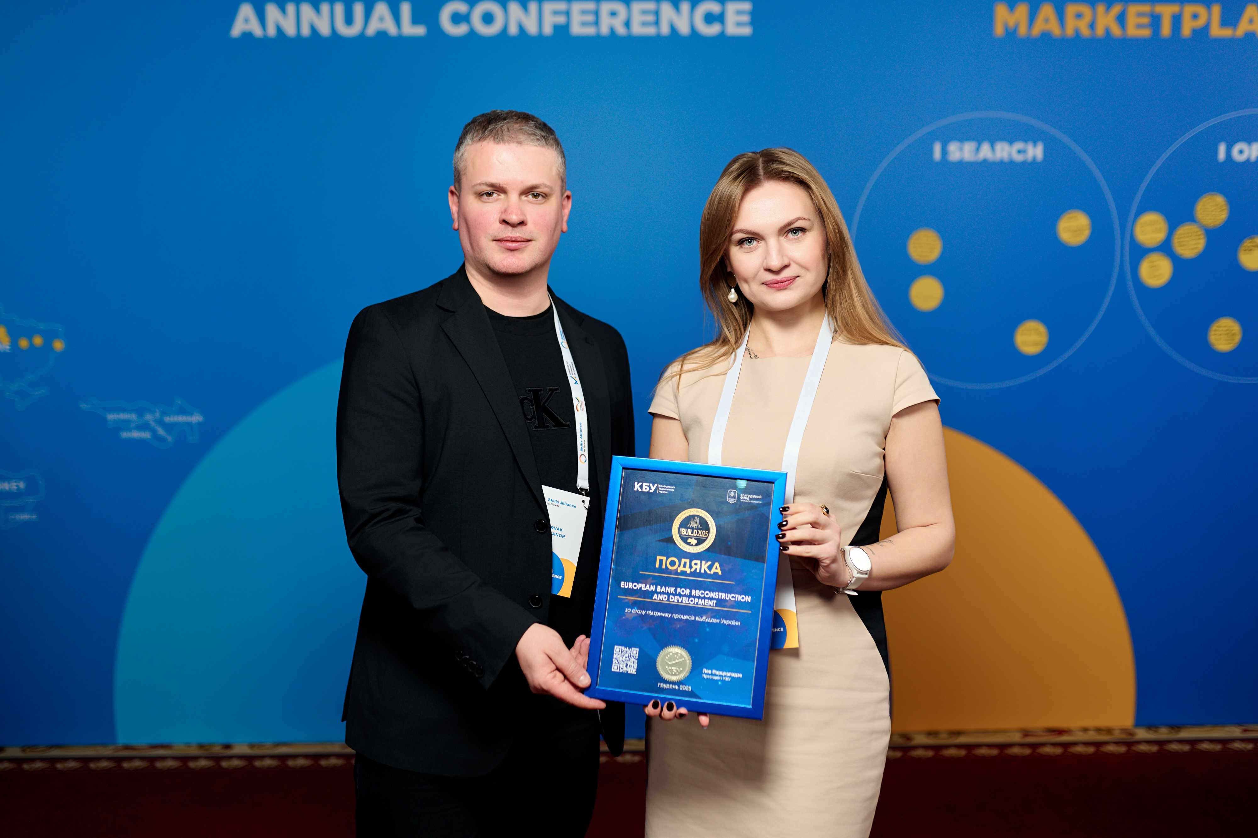 📆 22 січня в Києві відбулась щорічна конференція Skills Alliance, присвячена навичкам для відновлення та європейської інтеграції України. Одна з головних тем обговорення - розвиток компетенцій, що сприяють підвищенню продуктивності, інклюзивності та довгостроковій конкурентоспроможності. 