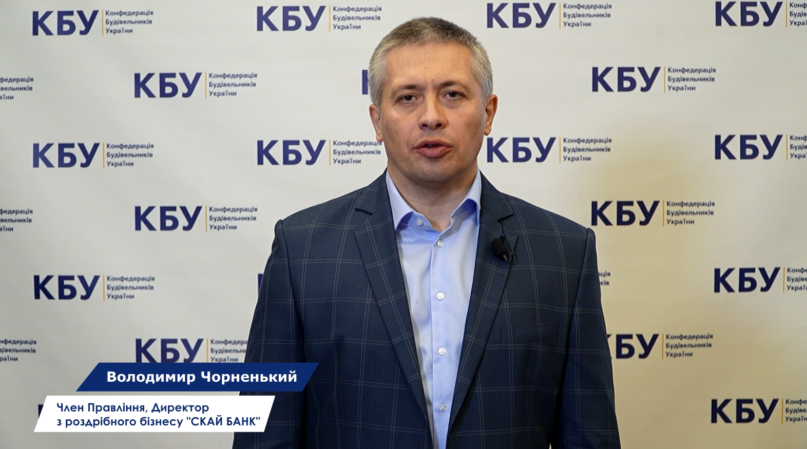 🏦 Фінансування житлового будівництва та розвиток іпотеки в Україні