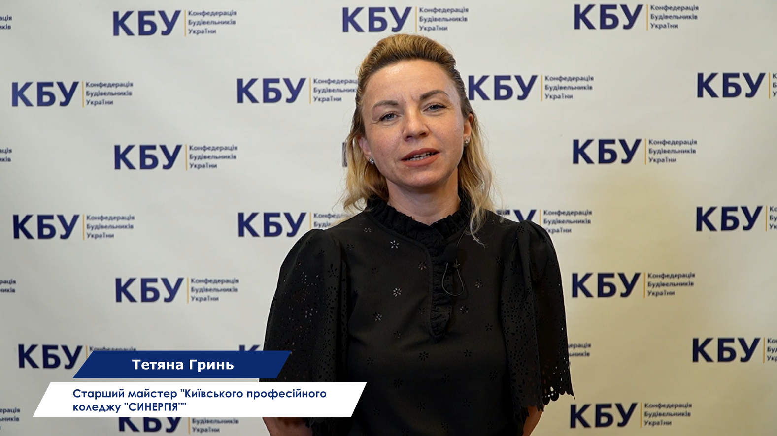 🏗️ Підготовка сучасних фахівців для будівельної галузі: освіта, практика та партнерство з бізнесом