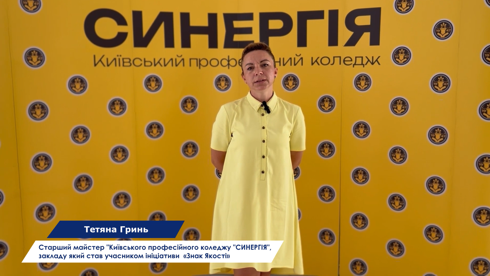 🏅 CBU "QUALITY MARK": Vocational Education and Business Shape the Industry's Human Resources Potential