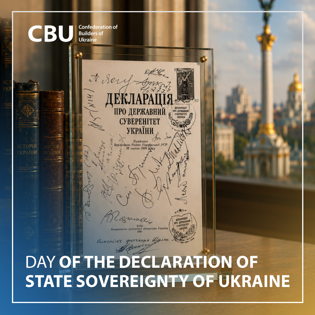 💙💛 Happy Day of the Adoption of the Declaration of State Sovereignty of Ukraine!