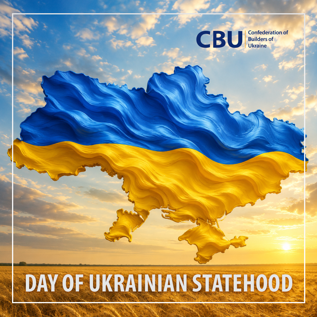 💙💛 Happy Day of Ukrainian Statehood!