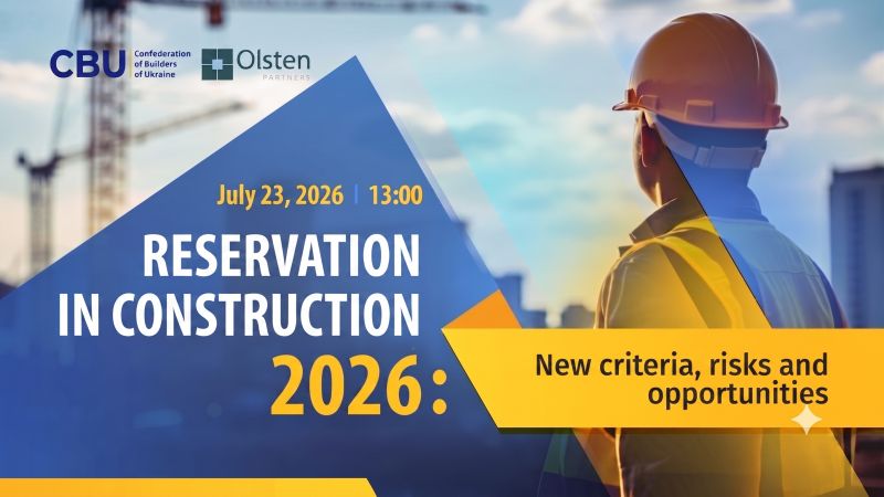 🕛 Next week! Webinar "Reservation in Construction 2026: New Criteria, Risks, and Opportunities"