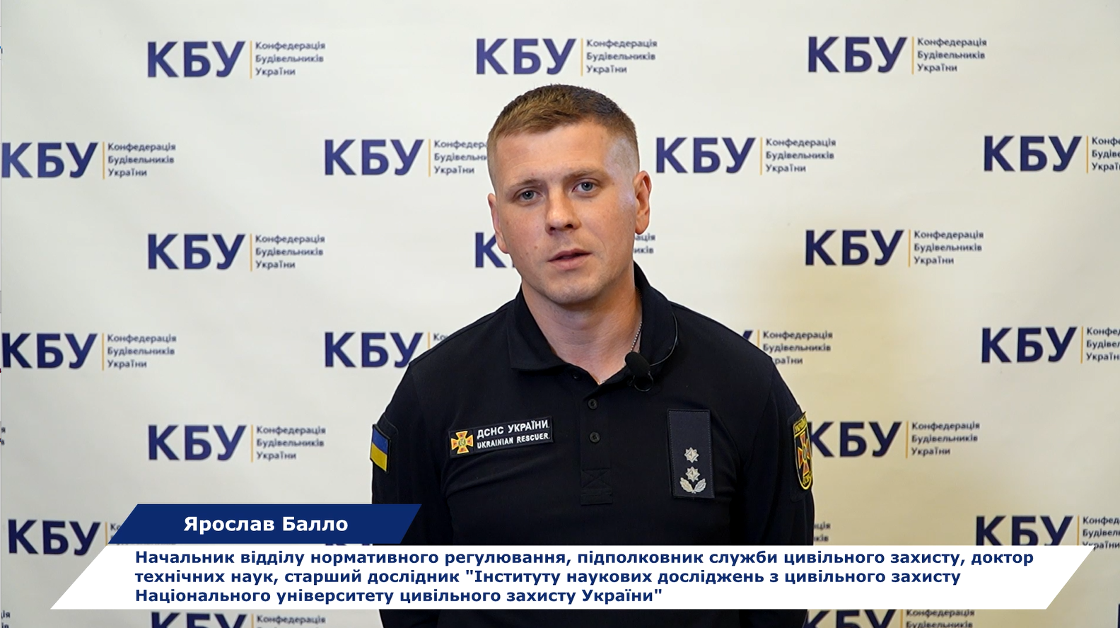 🔥 Наукові дослідження та стандартизація у сфері пожежної безпеки будівельної продукції