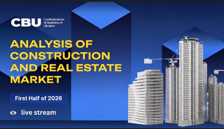 📊 CBU Analytical Panel "Construction and Real Estate Market Analysis for the First Half of 2026"