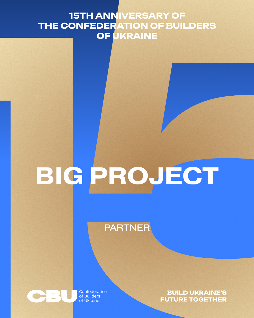 👷 LLC "Big Project" is a partner of the anniversary reception dedicated to the 15th anniversary of the CBU and Builder's Day!