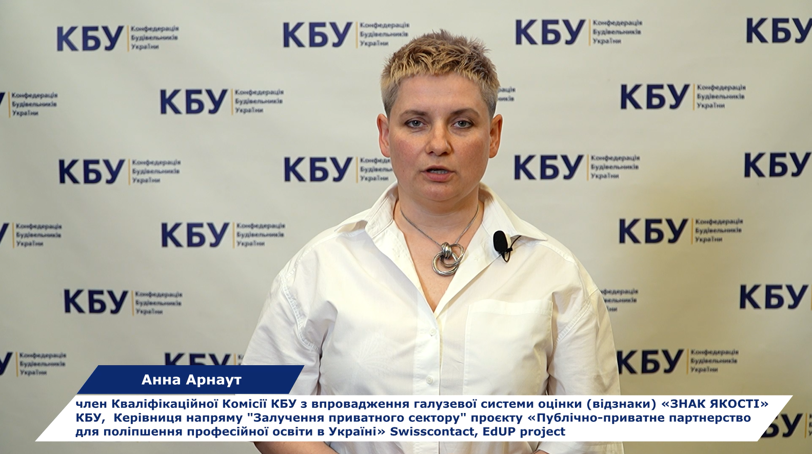 🎓 Дуальна освіта та співпраця бізнесу й освіти — ключ до підготовки сучасних кадрів для будівельної галузі України